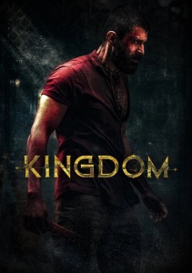 Королевство