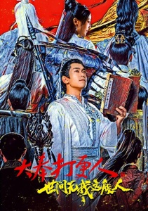 Никто не сравнится со мной