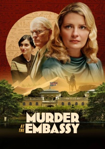 Приглашение к убийству 2: Таинственный Нил