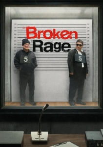 Сломленная ярость