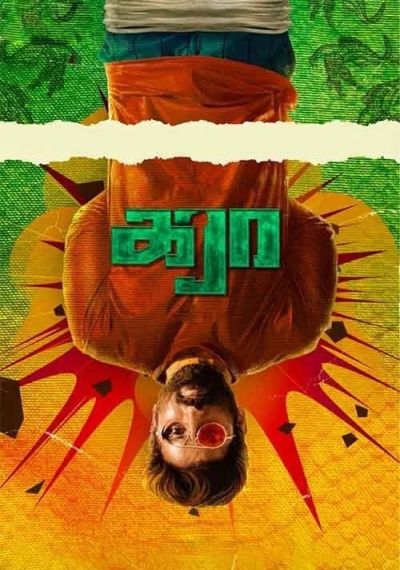 Фильмы онлайн